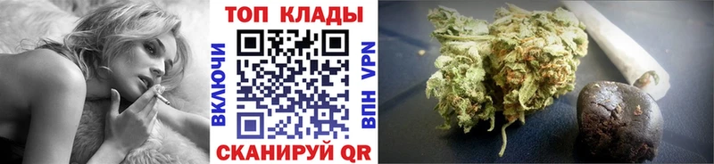 Марихуана Шацк