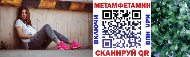 Amphetamine 98%  хочу   OMG рабочий сайт  Шацк 
