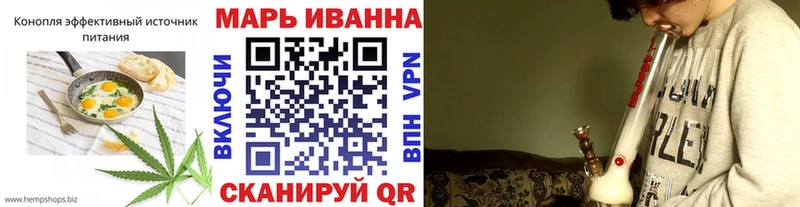 Печенье с ТГК конопля  Шацк 