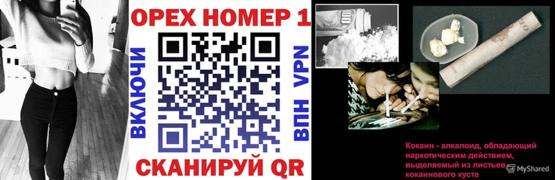 Кокаин 98%  купить наркотики цена  Шацк 