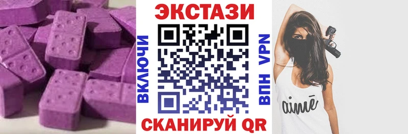 Ecstasy 280 MDMA  даркнет сайт  Шацк 