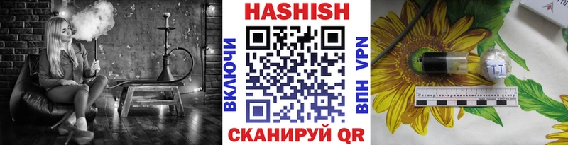 где найти наркотики  Шацк  ГАШ гарик 