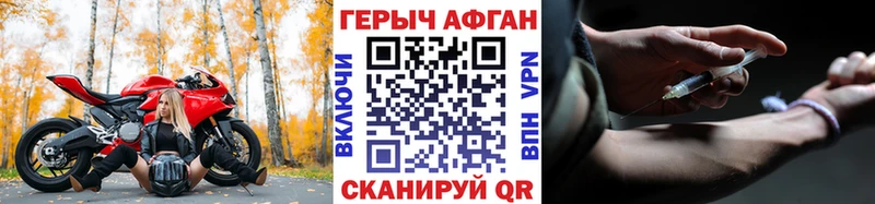 МЕГА как зайти  цена   Шацк  Героин хмурый 