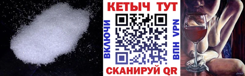 omg онион  Шацк  КЕТАМИН ketamine 