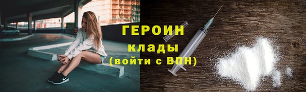 метамфетамин Абинск
