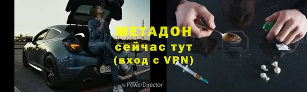 меф Горняк