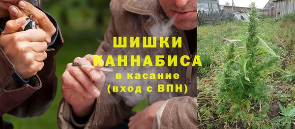 марихуана Алексин