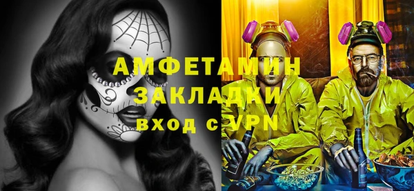 марихуана Алексин