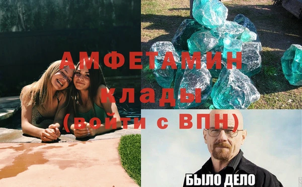 гашиш Горно-Алтайск