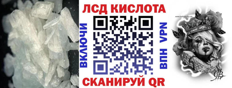 ЛСД экстази ecstasy  цены   Шацк 