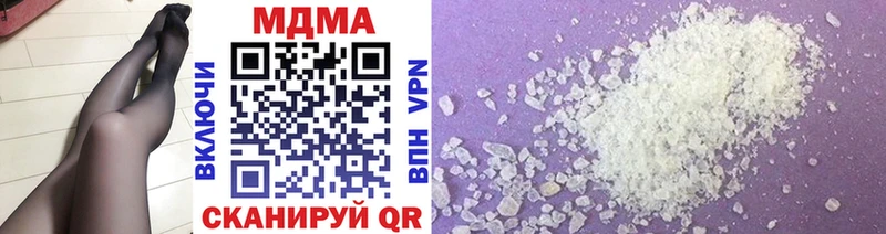МДМА VHQ ОМГ ОМГ маркетплейс Шацк