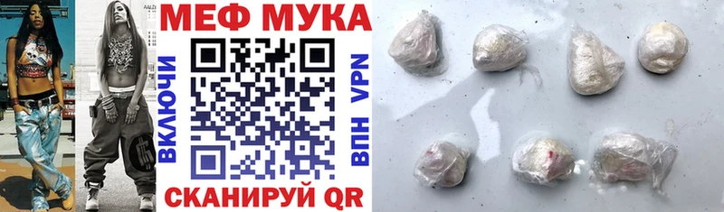 МЯУ-МЯУ VHQ Шацк