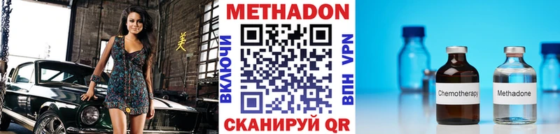 маркетплейс формула  Шацк  МЕТАДОН белоснежный 
