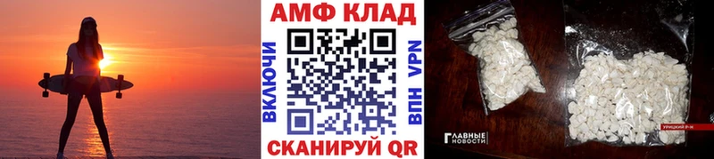 Первитин Декстрометамфетамин 99.9%  Шацк 